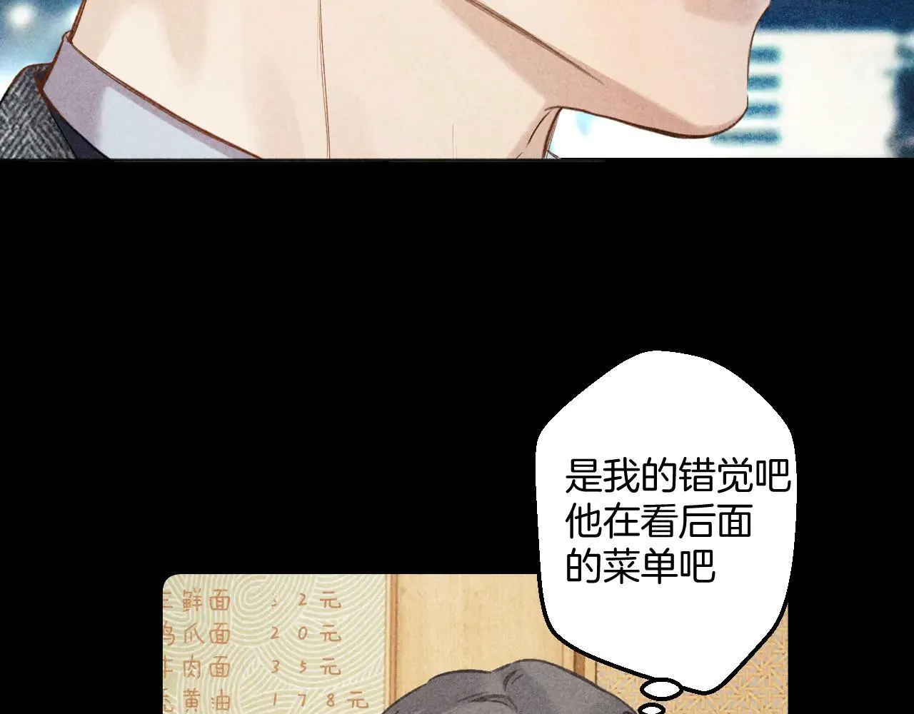 第31话 夜话7