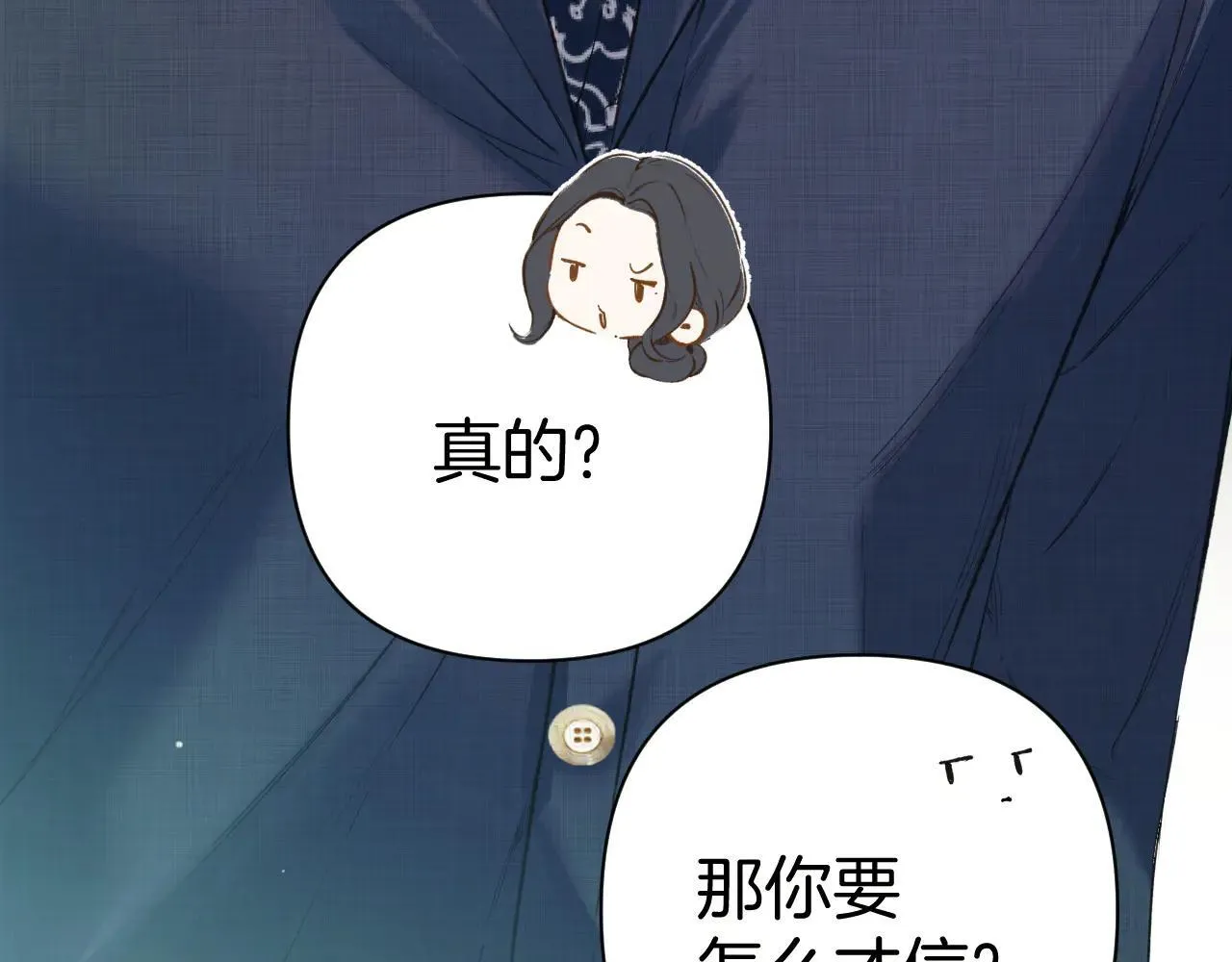 第29话 试探80