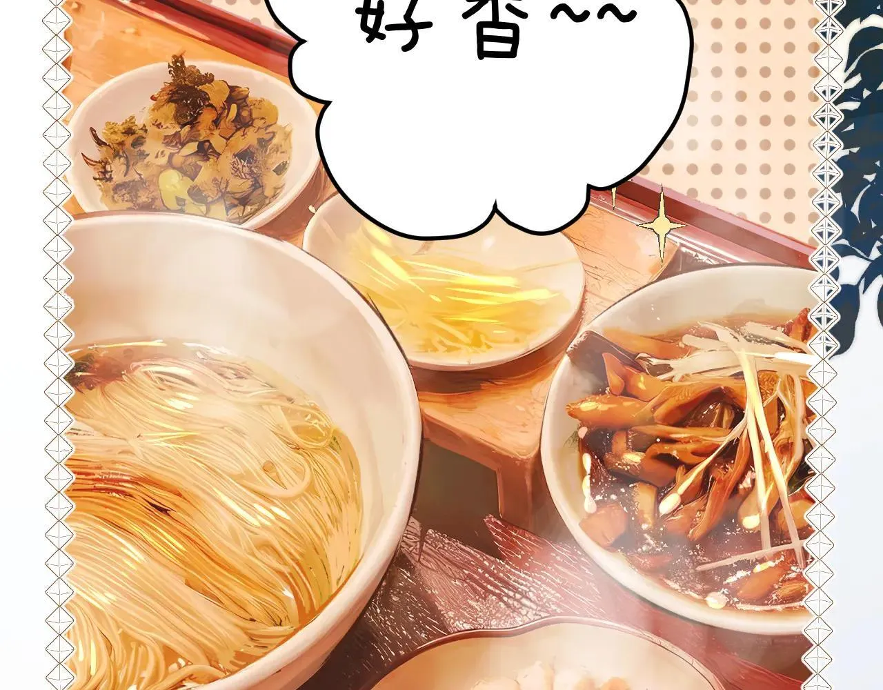 第30话 巧遇？100