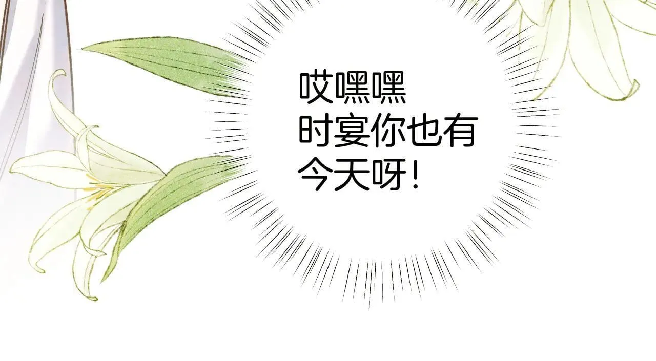 第29话 试探30