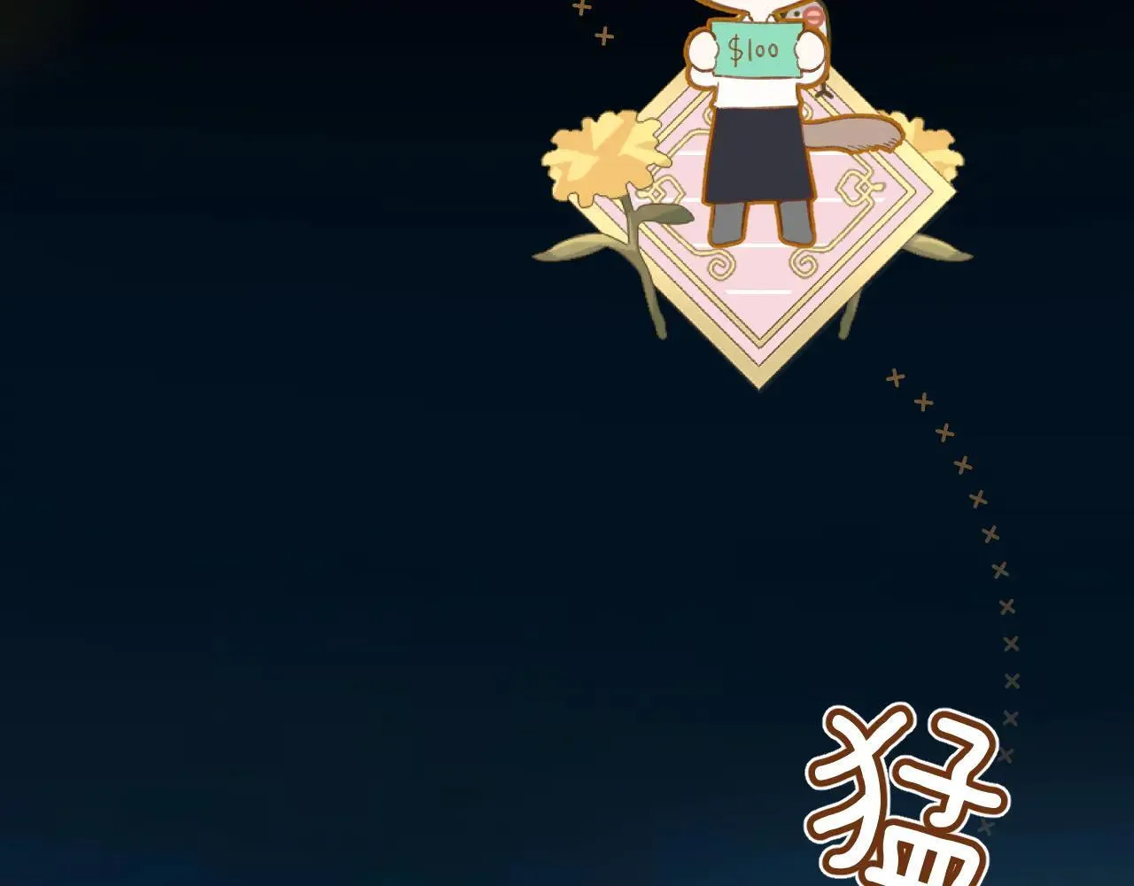 第30话 巧遇？69