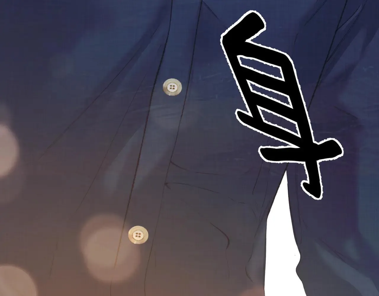 第29话 试探119
