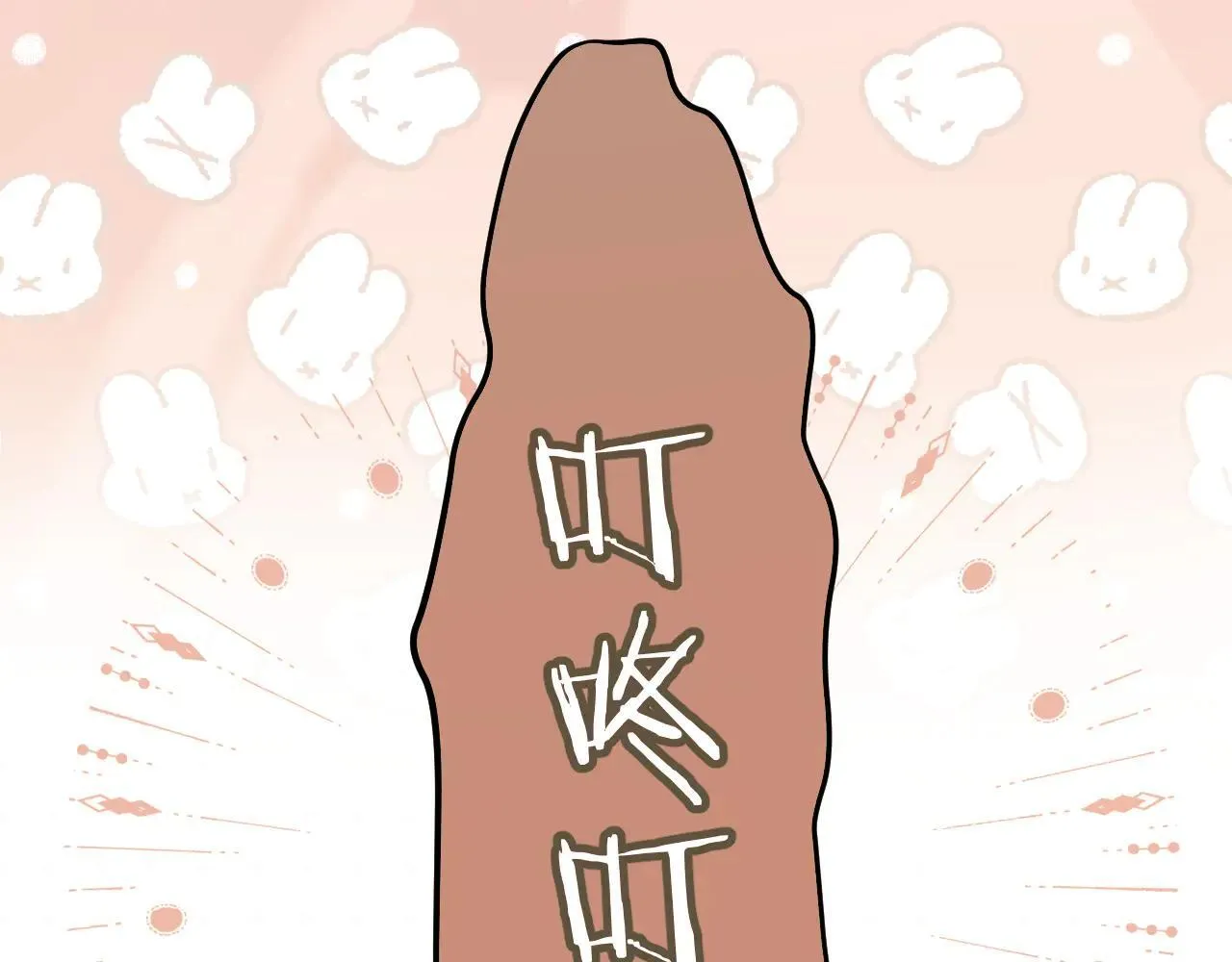 第31话 夜话61