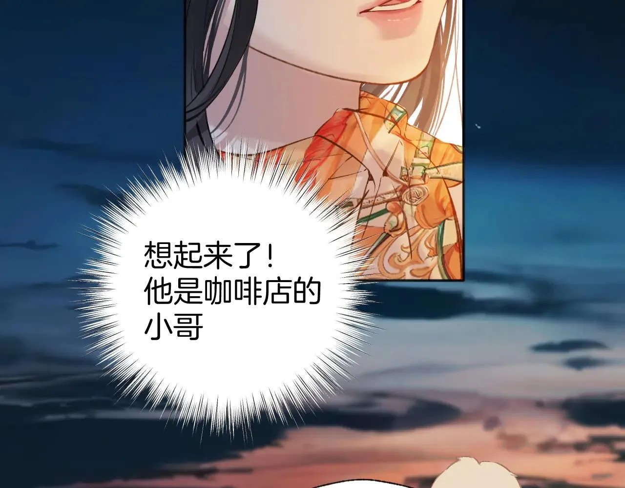 第30话 巧遇？42