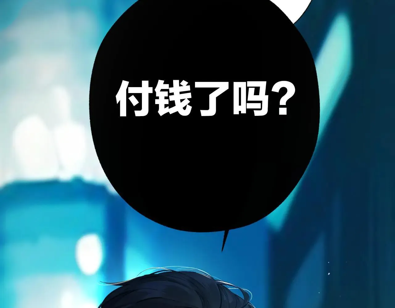 第30话 巧遇？53