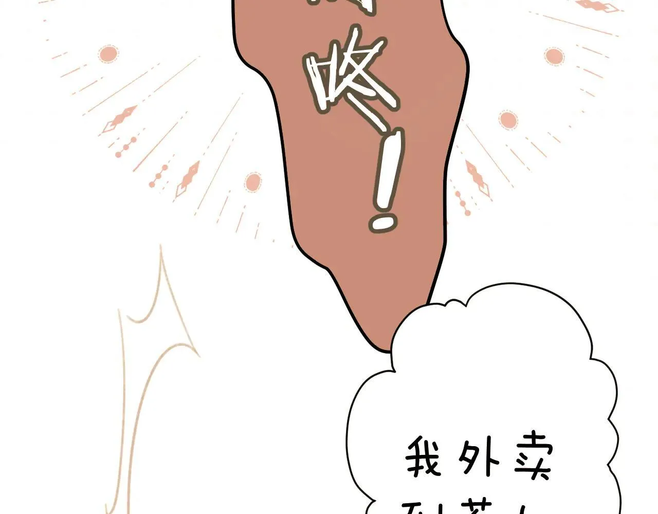 第31话 夜话62
