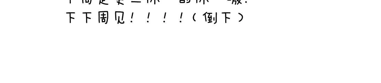 第31话 夜话125