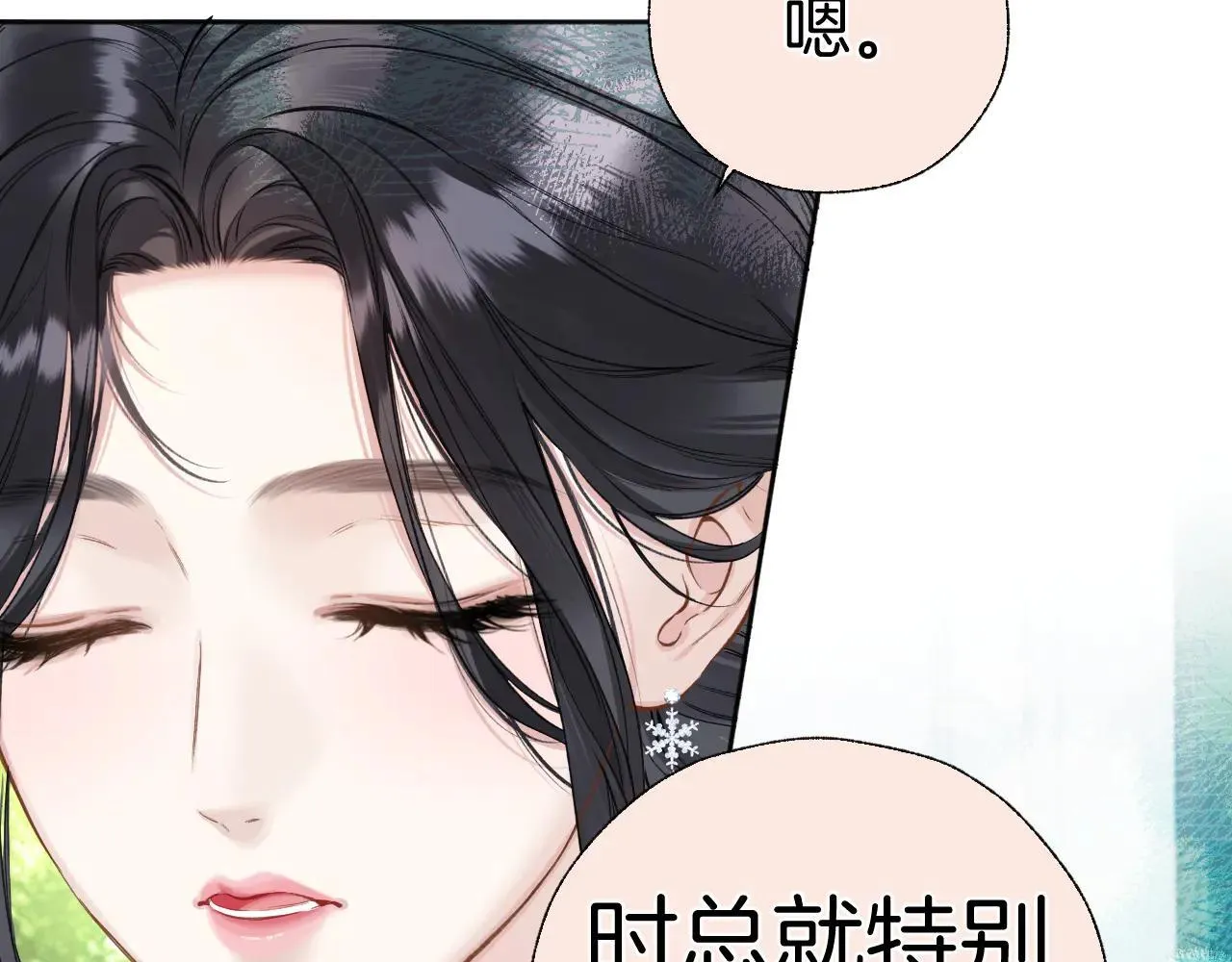 第29话 试探65