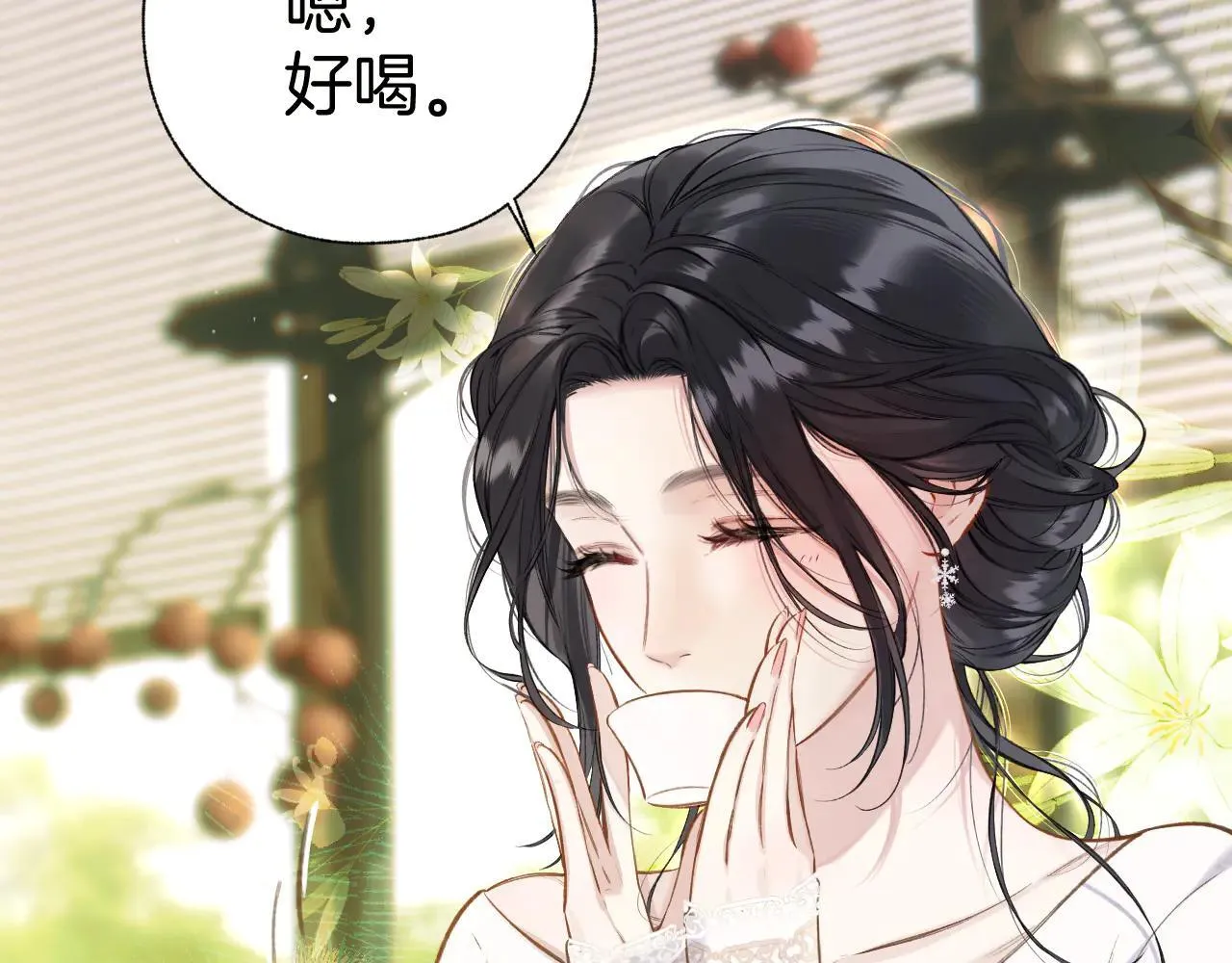 第29话 试探27
