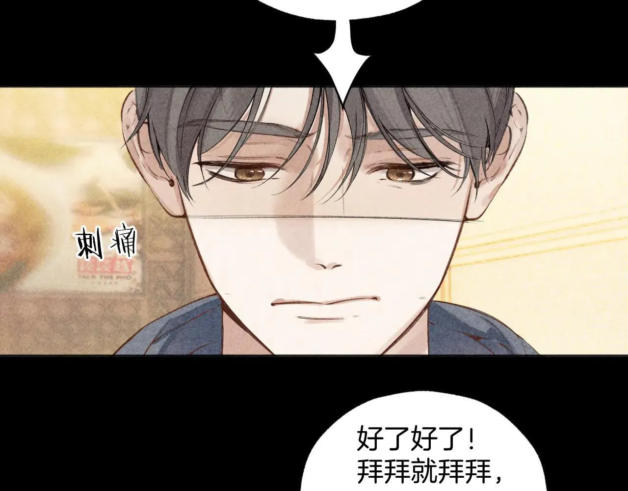 第31话 夜话12