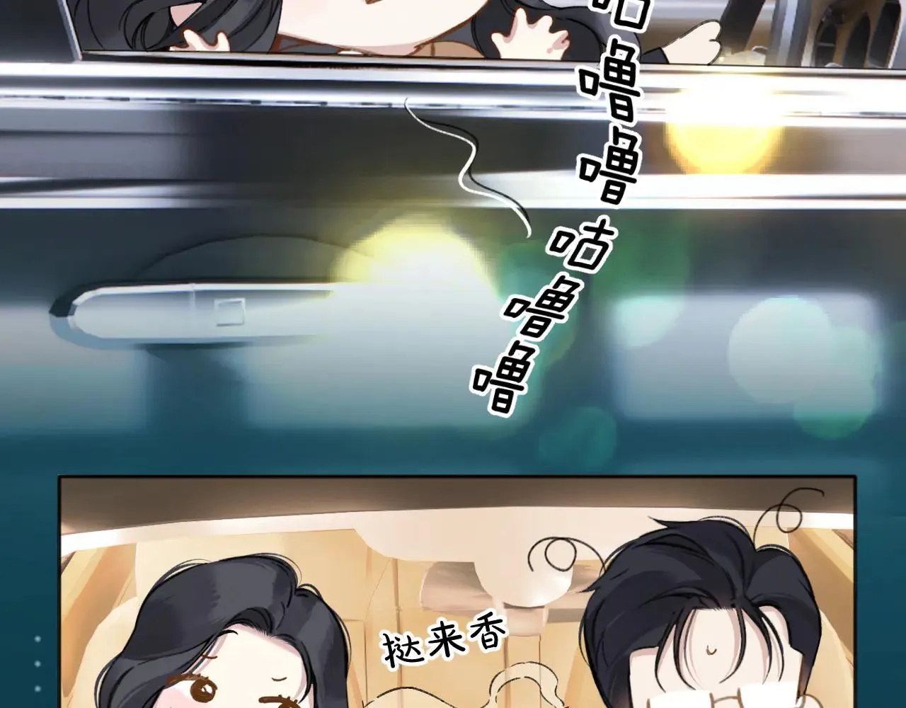 第30话 巧遇？90