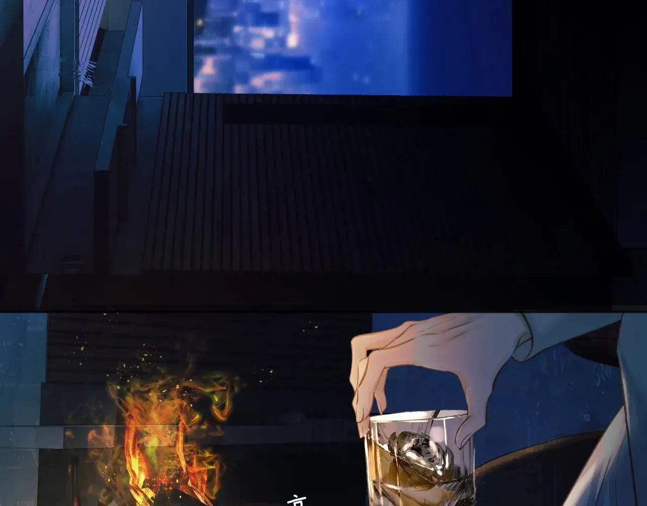 第31话 夜话79