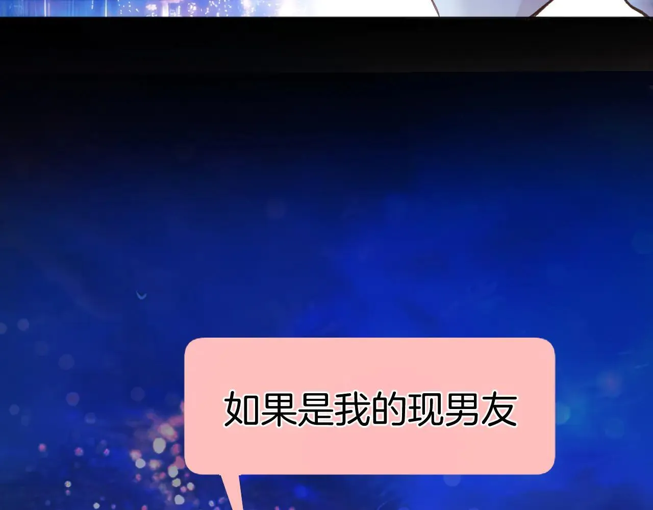 第31话 夜话112