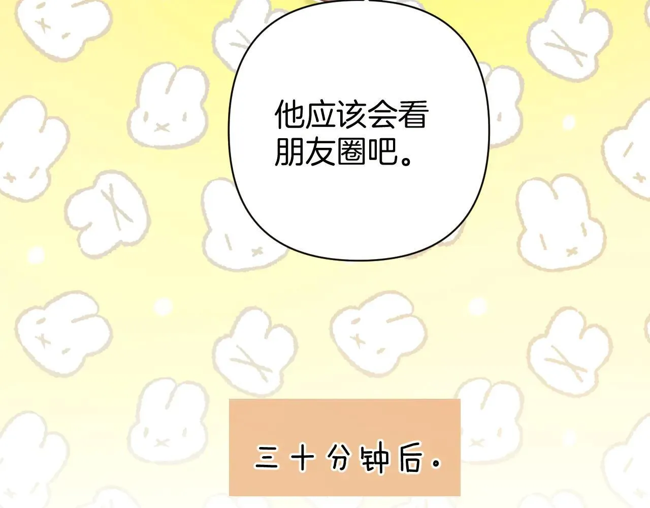 第30话 巧遇？28