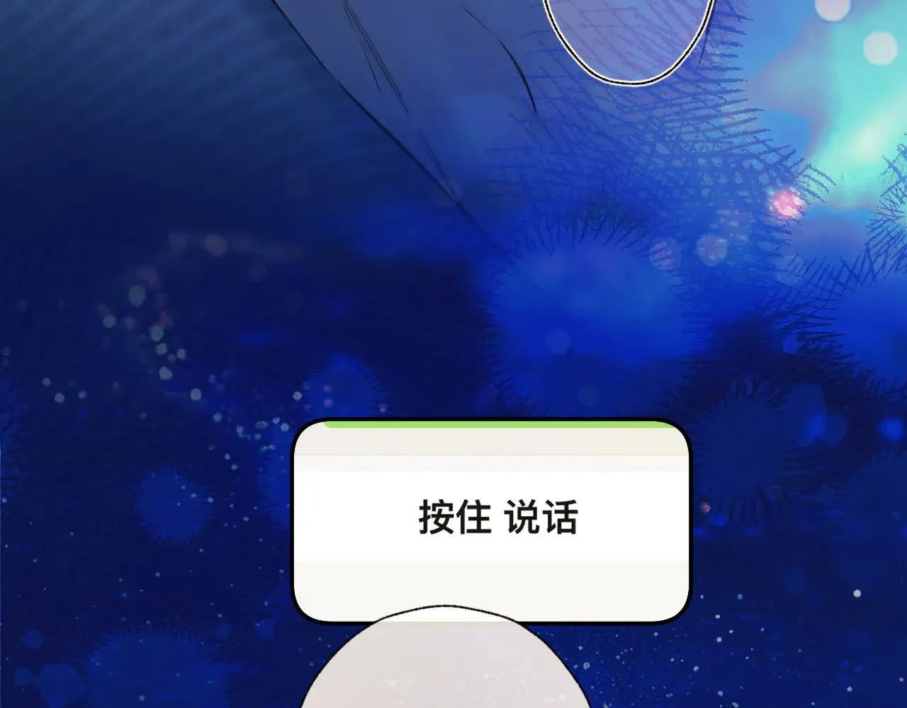 第31话 夜话101