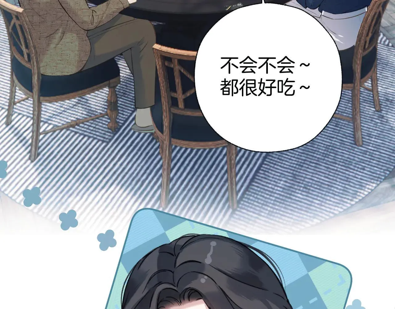第29话 试探47