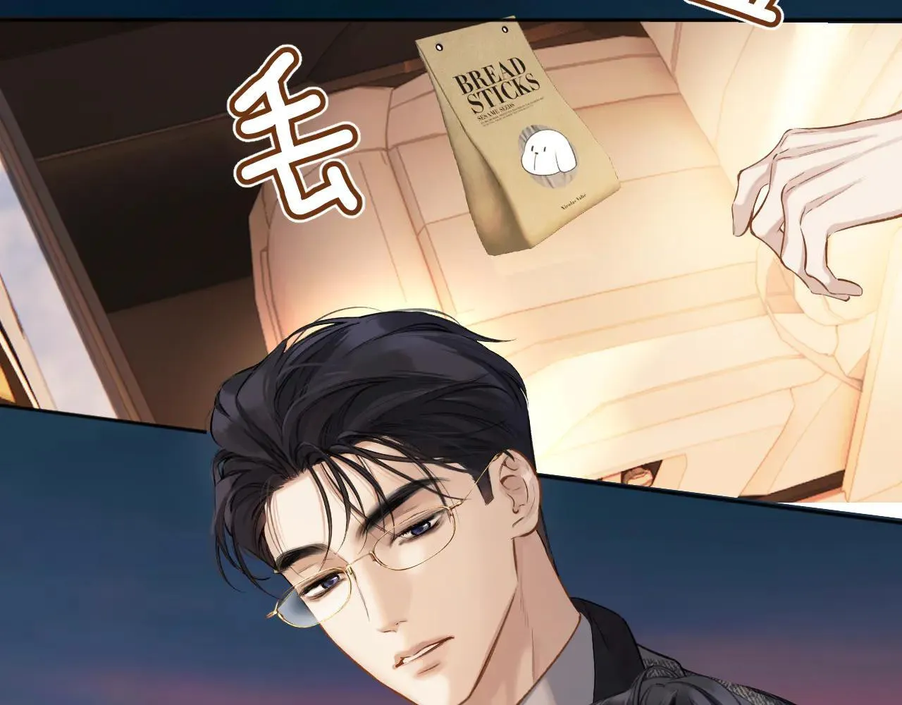 第30话 巧遇？70