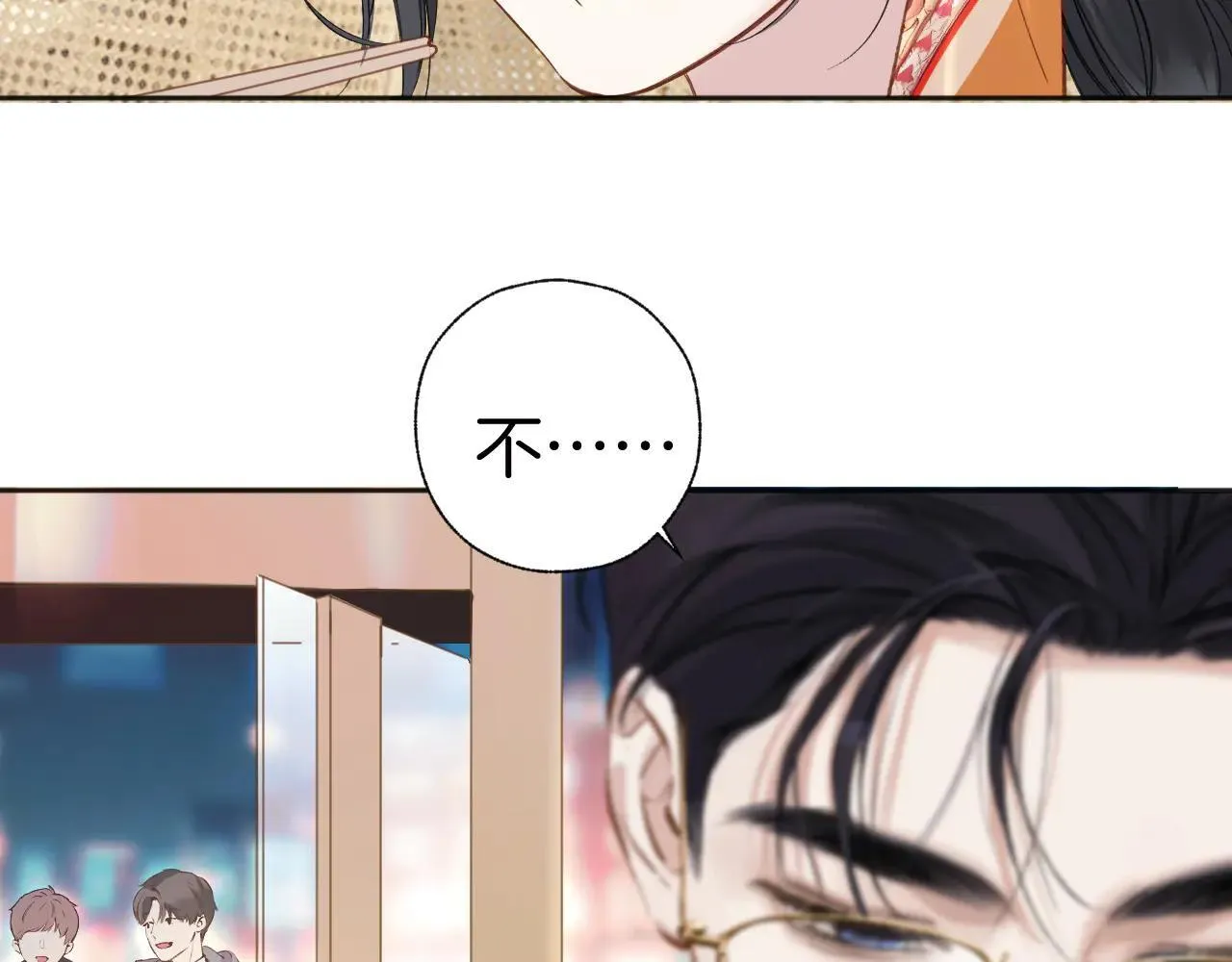 第30话 巧遇？106