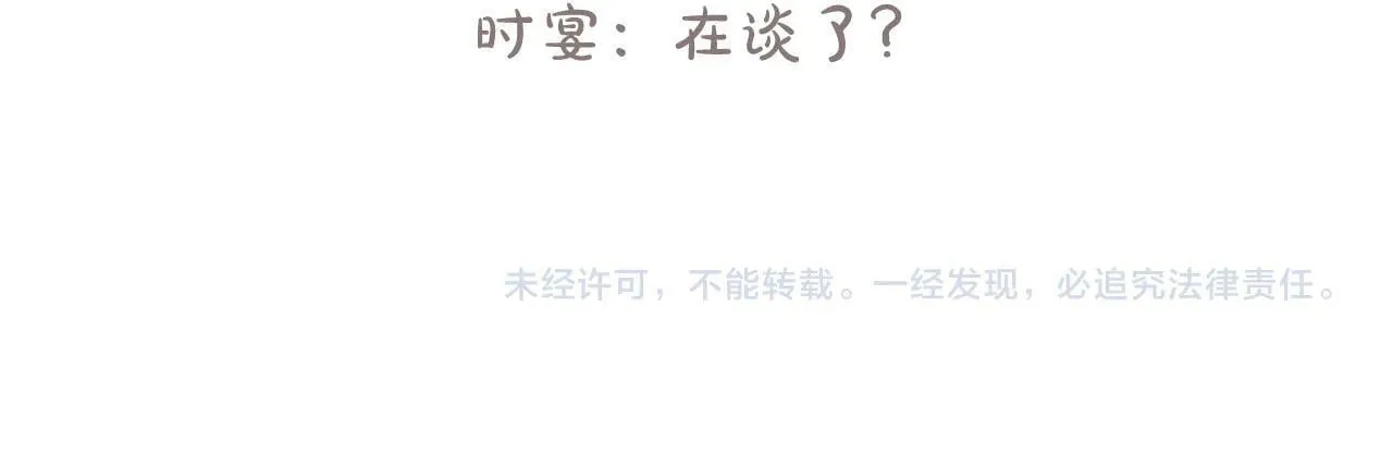 第31话 夜话123