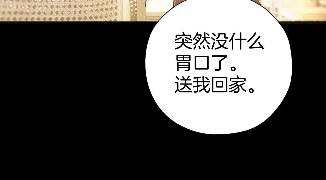 第31话 夜话43