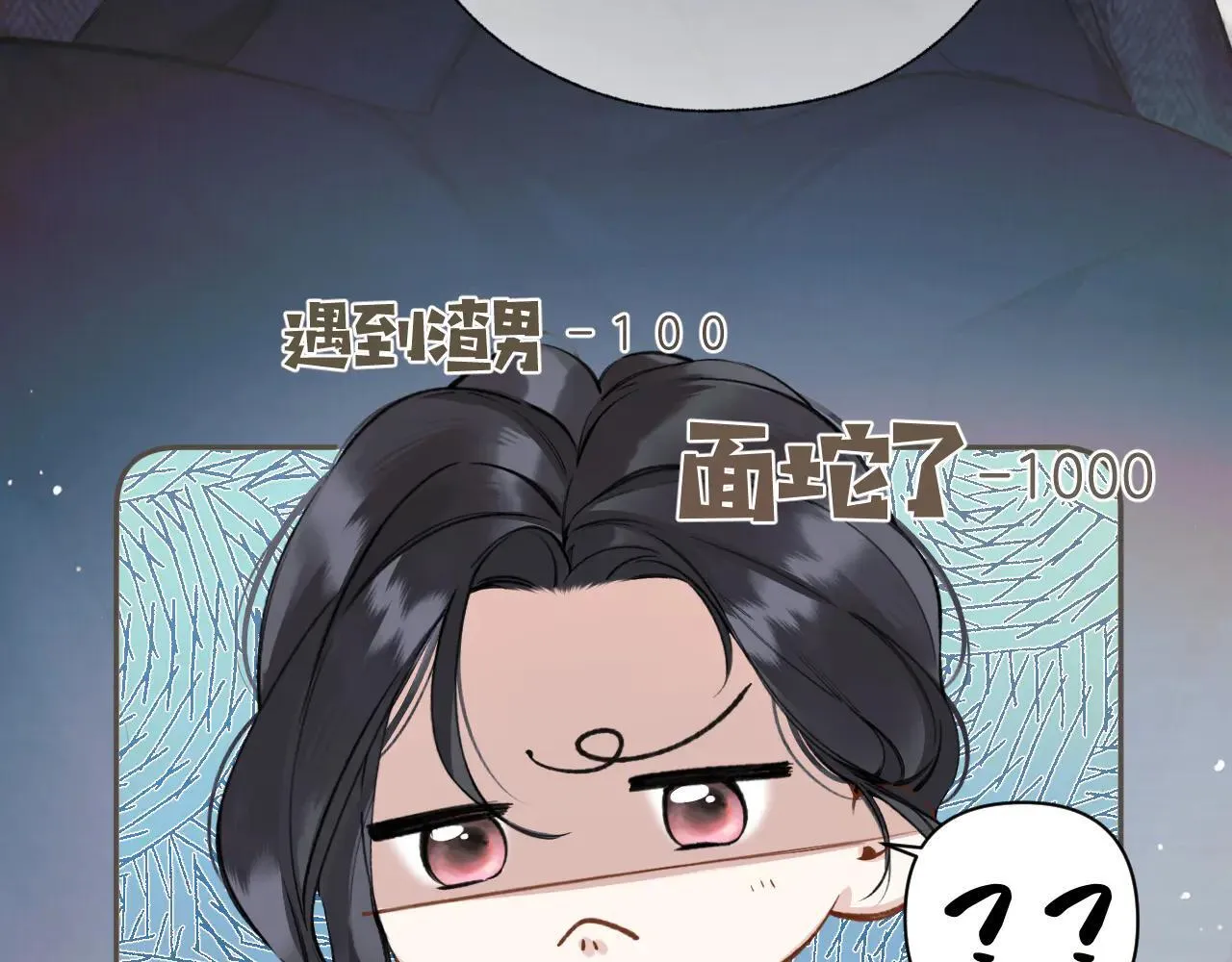 第31话 夜话39