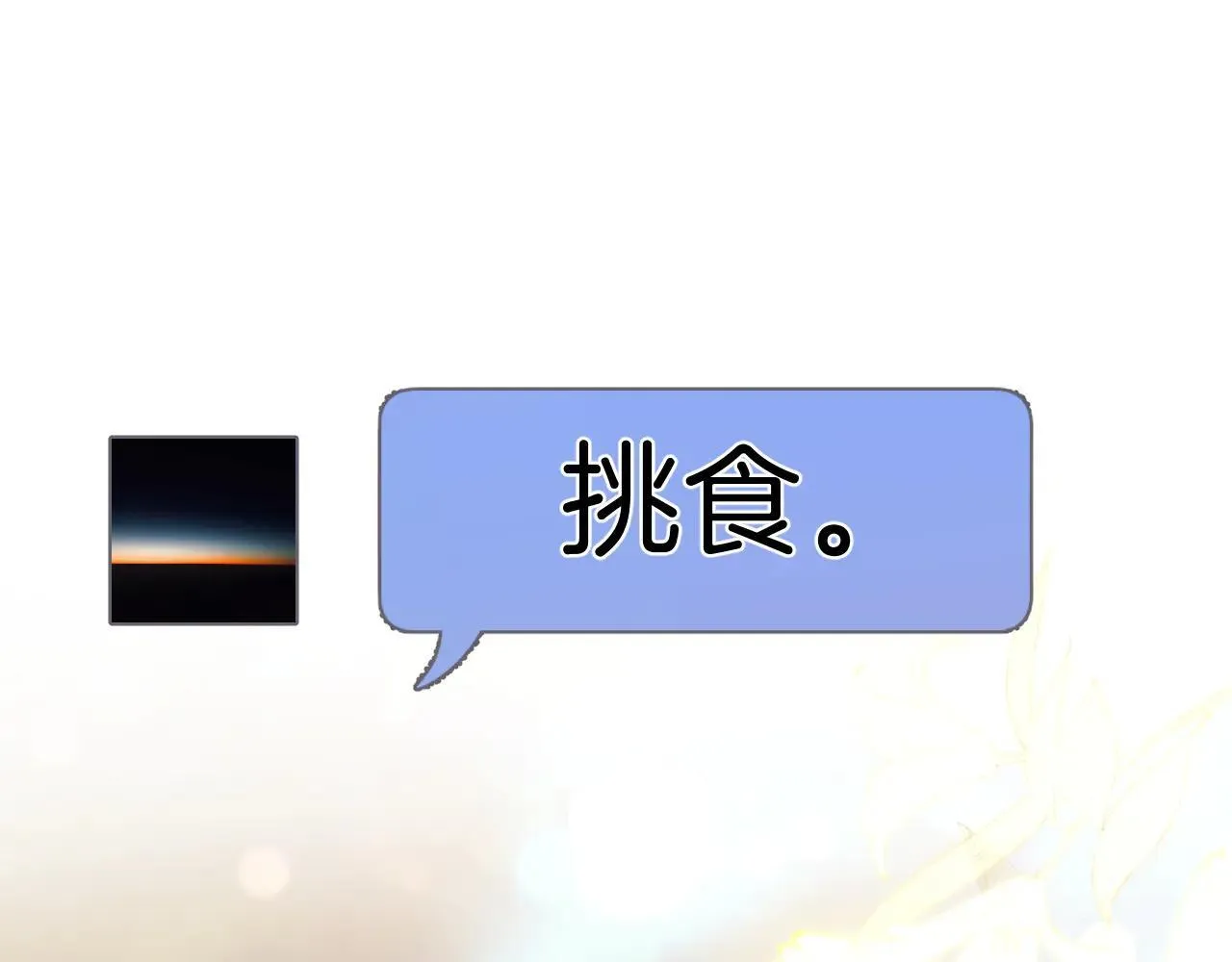 第31话 夜话90