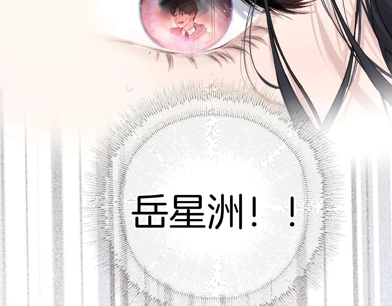 第30话 巧遇？108