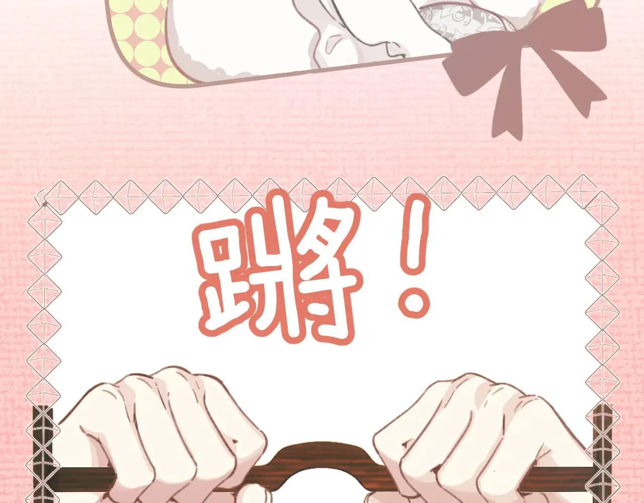 第31话 夜话64