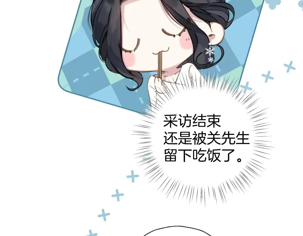 第29话 试探48