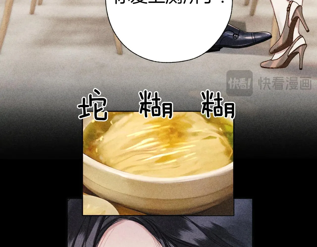 第31话 夜话20