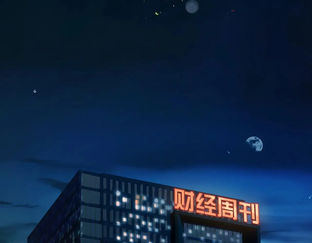 第30话 巧遇？16