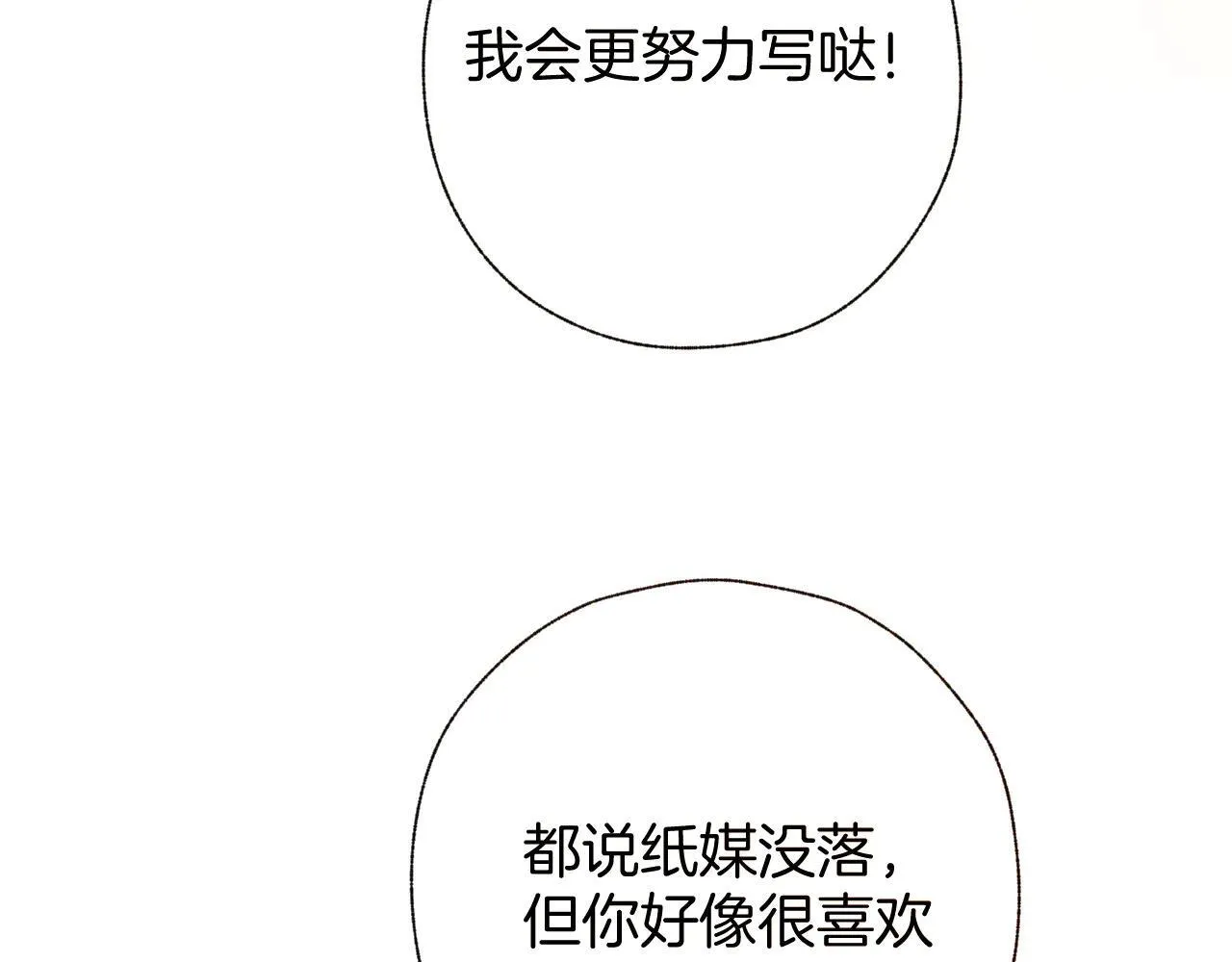 第29话 试探100