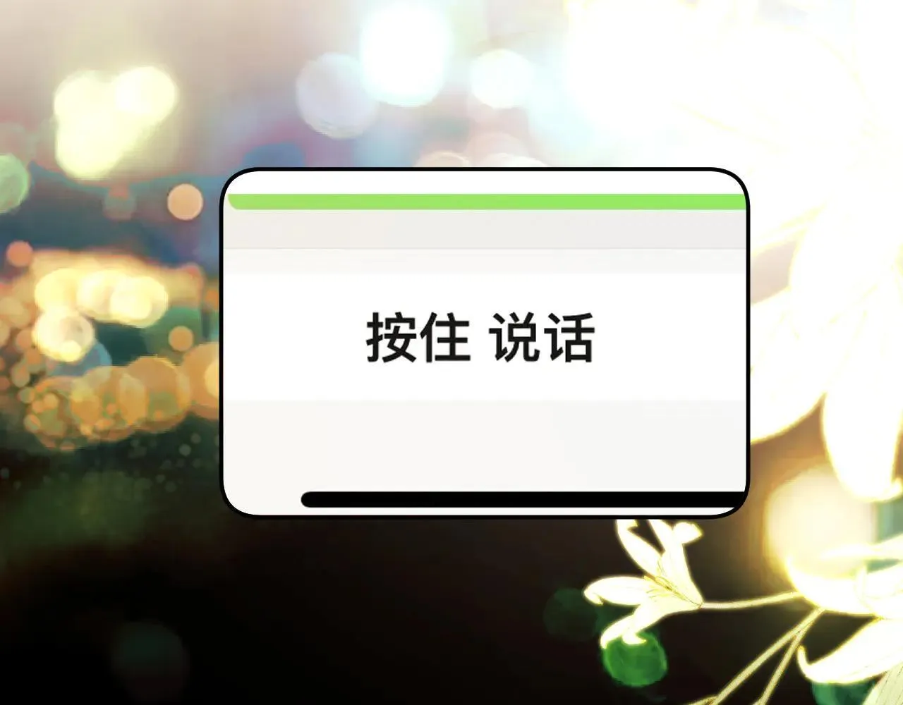 第31话 夜话91