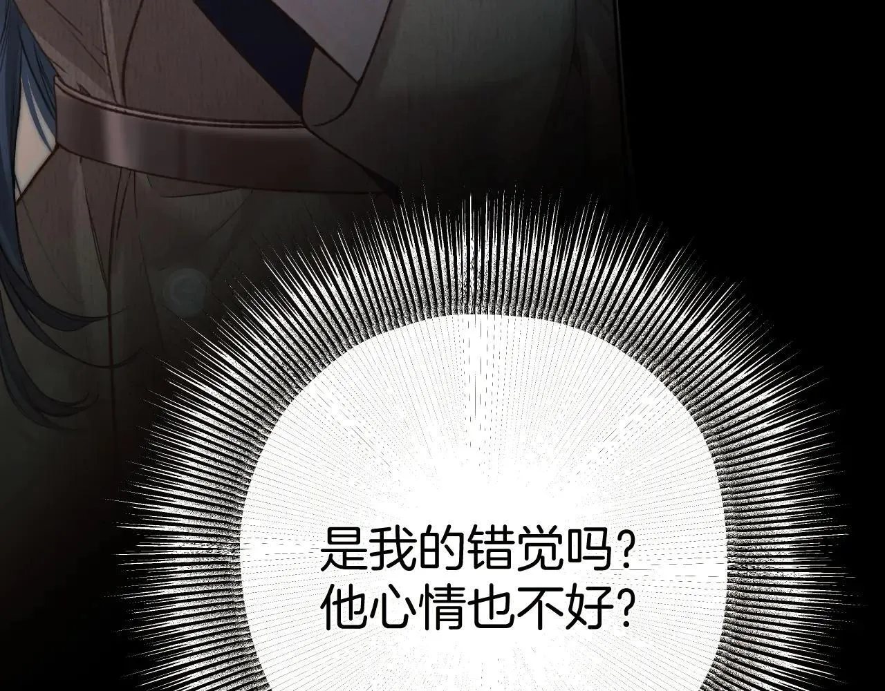 第31话 夜话53