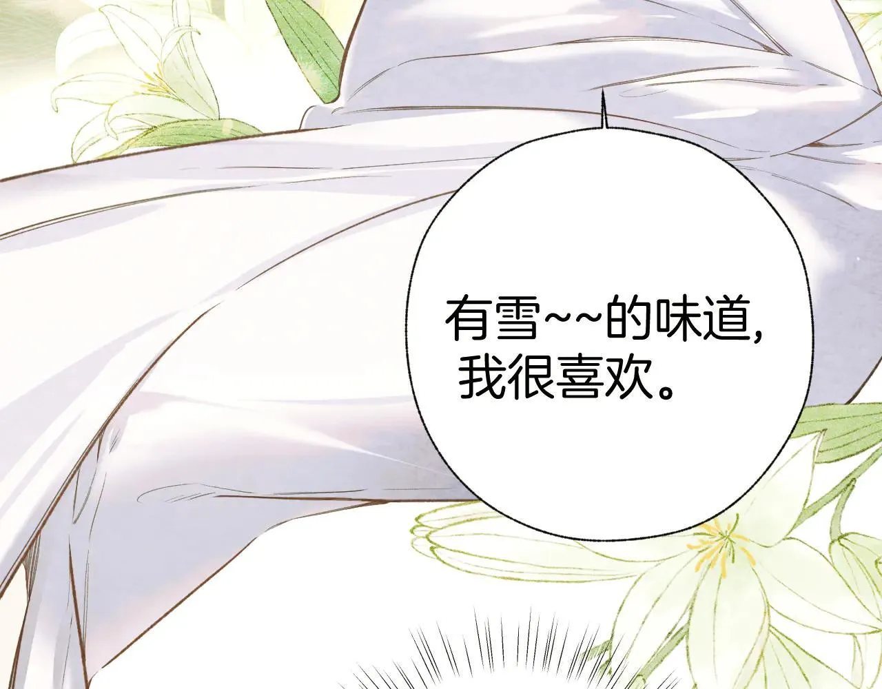 第29话 试探29