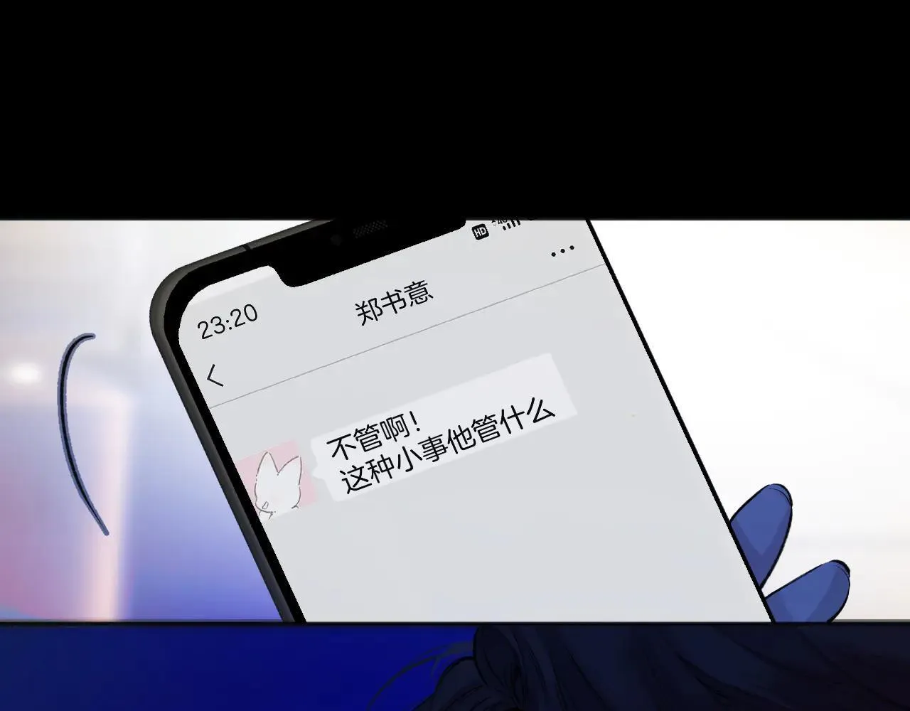 第31话 夜话108