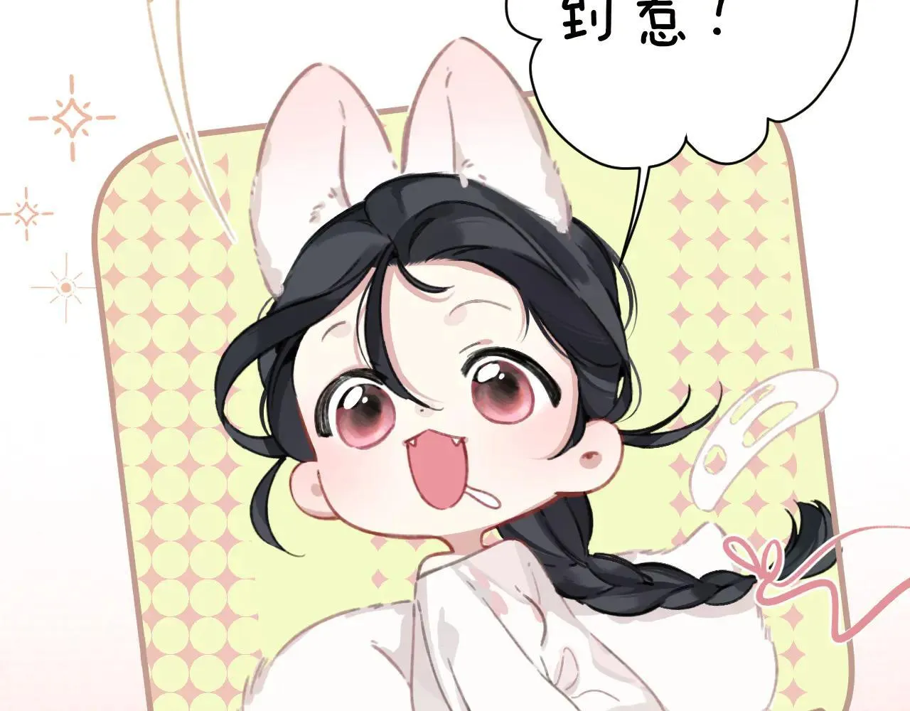 第31话 夜话63