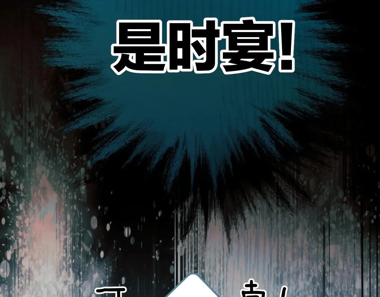 第30话 巧遇？87