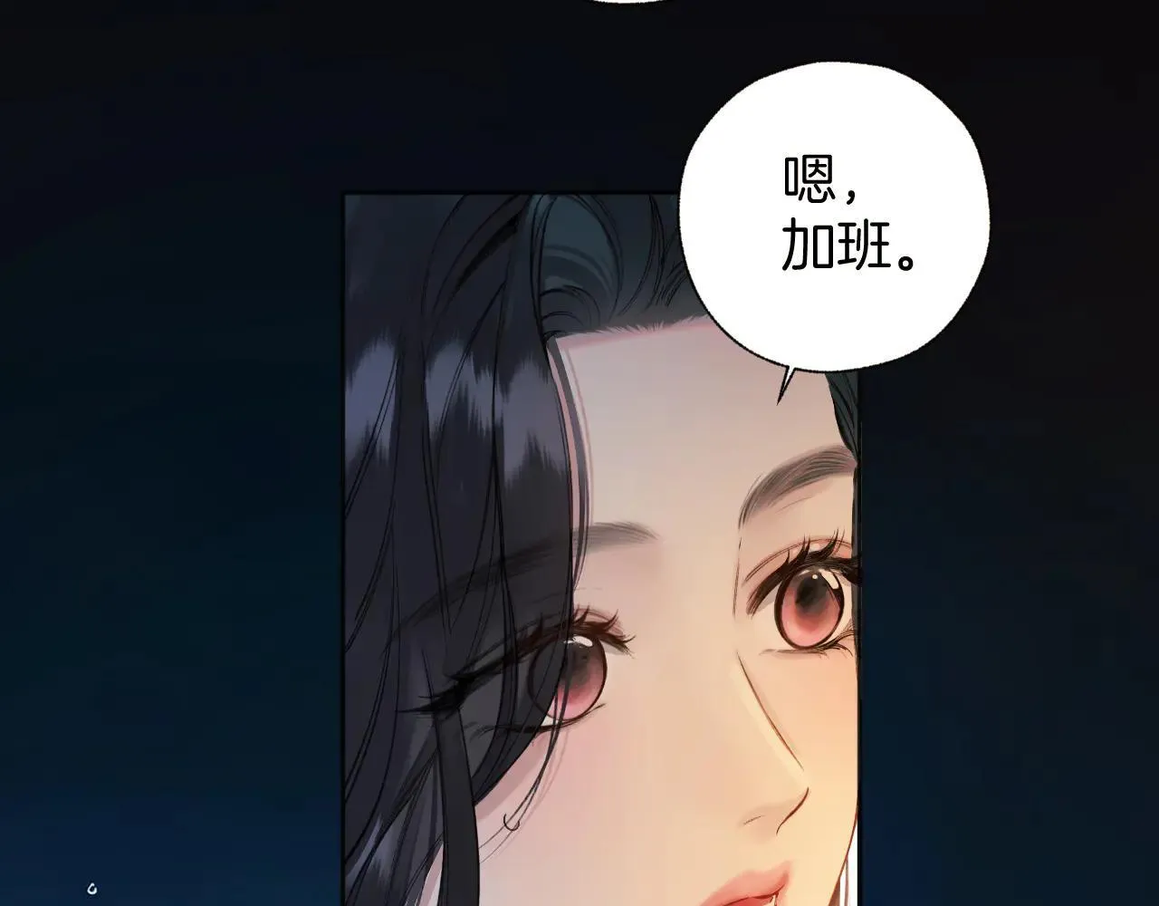 第30话 巧遇？41
