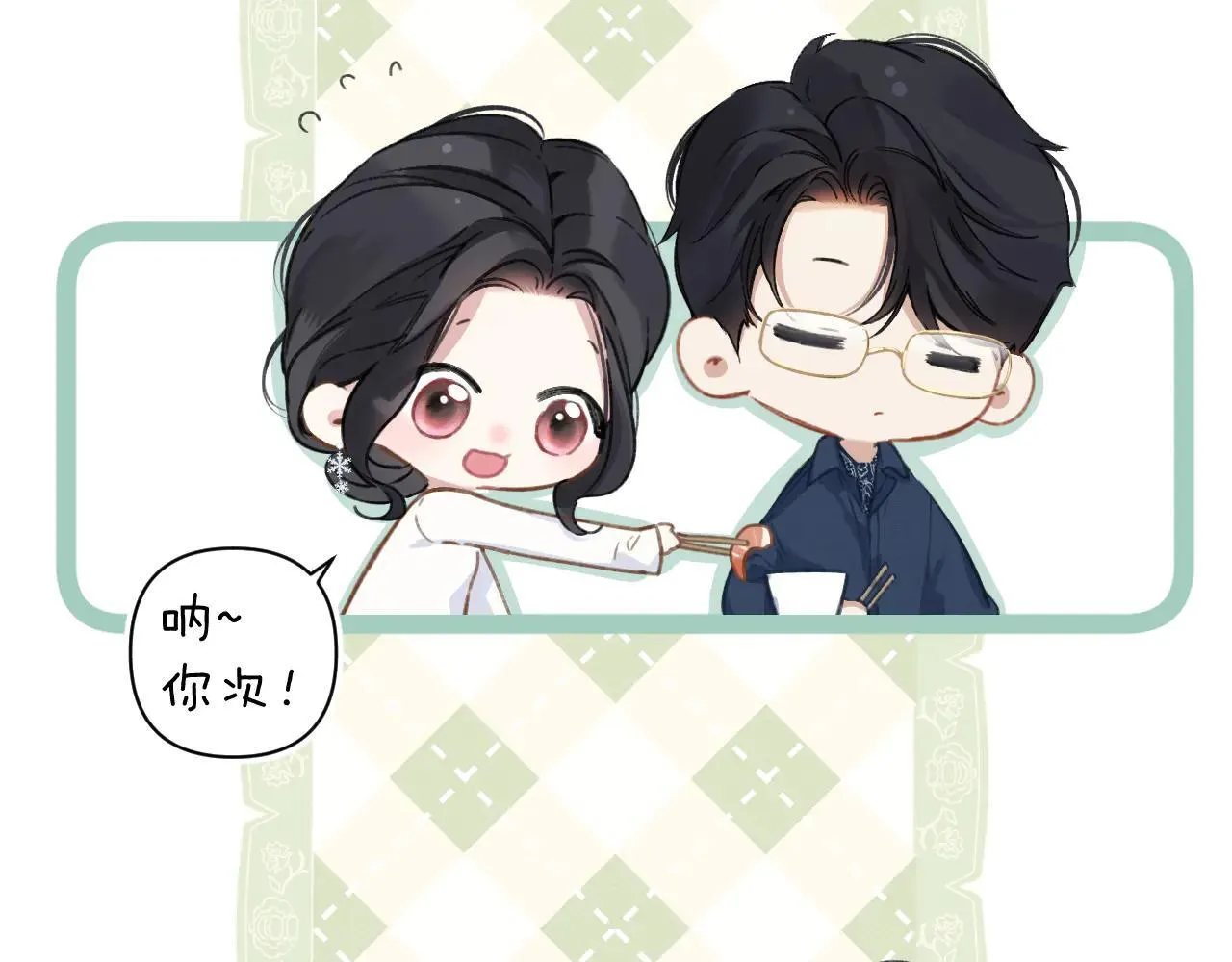 第29话 试探89