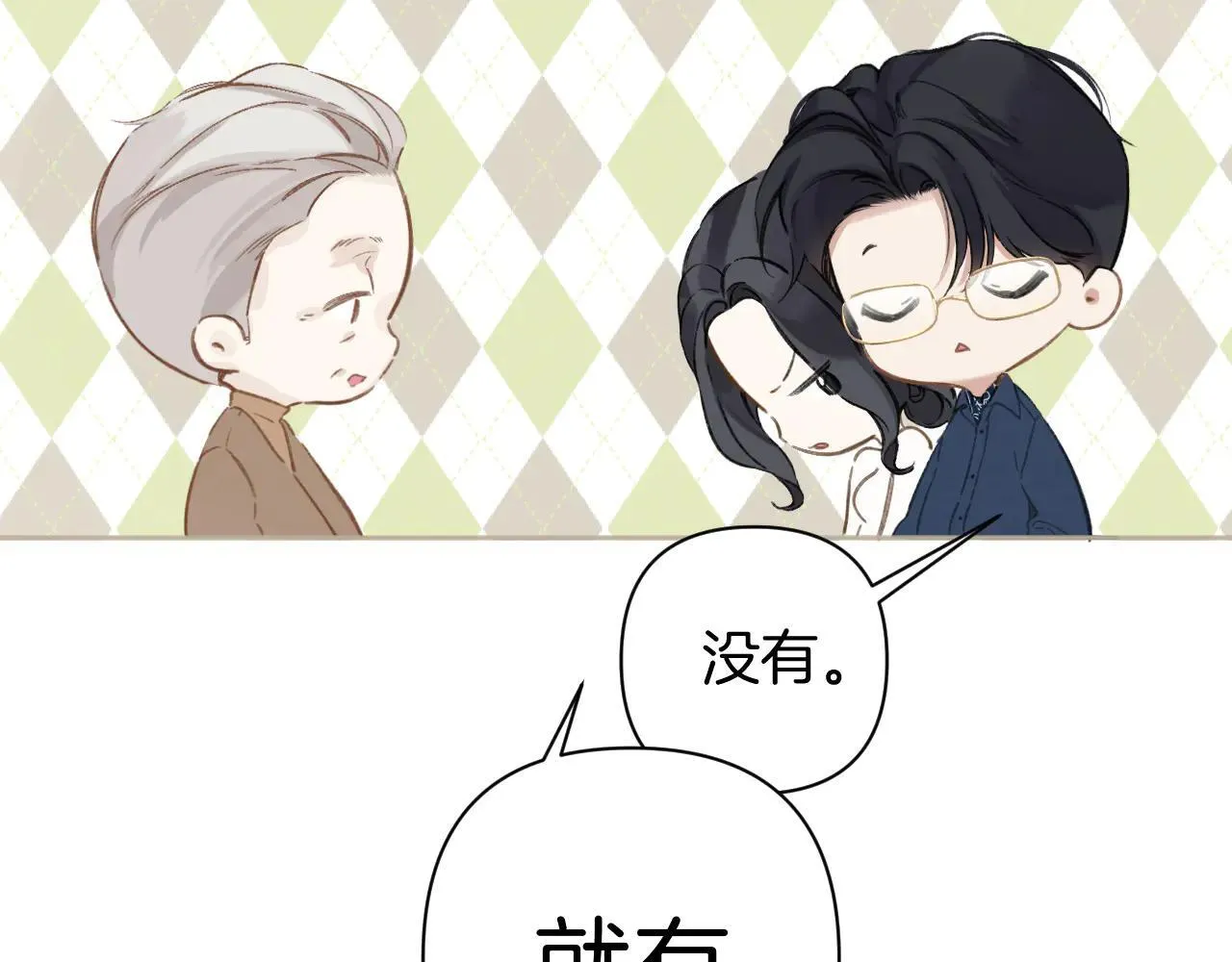 第29话 试探73