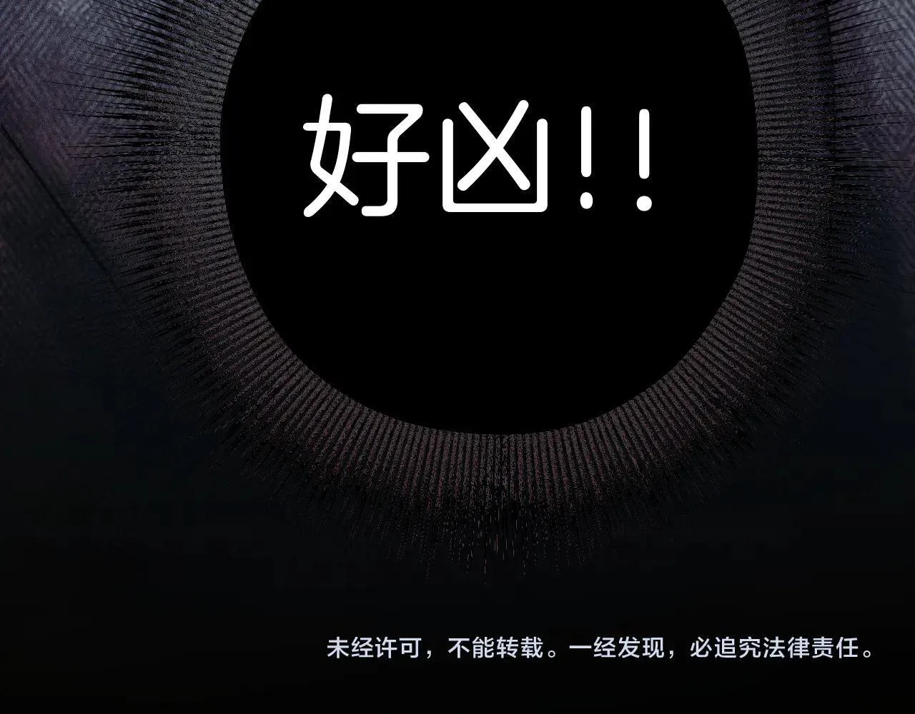 第30话 巧遇？127