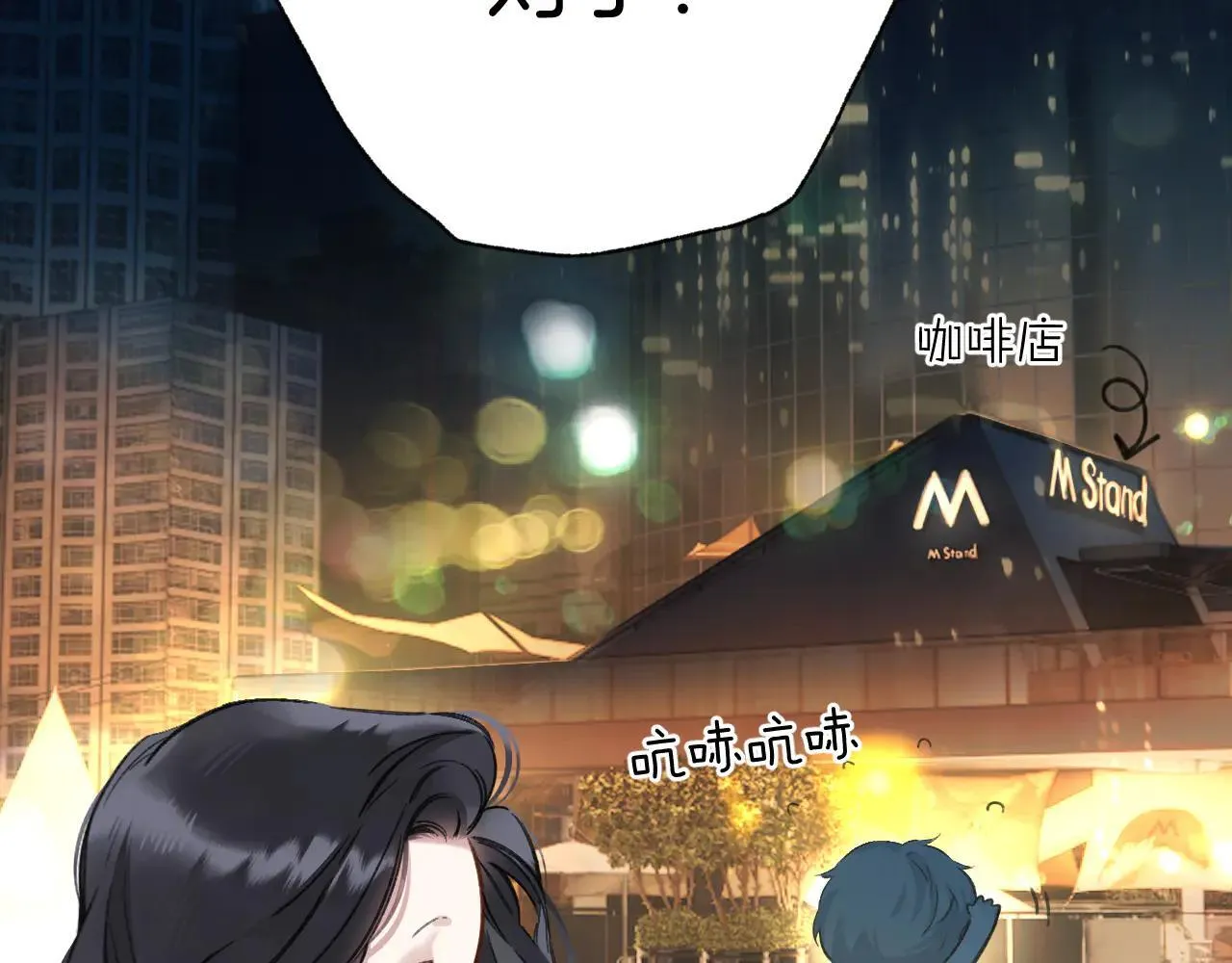 第30话 巧遇？44