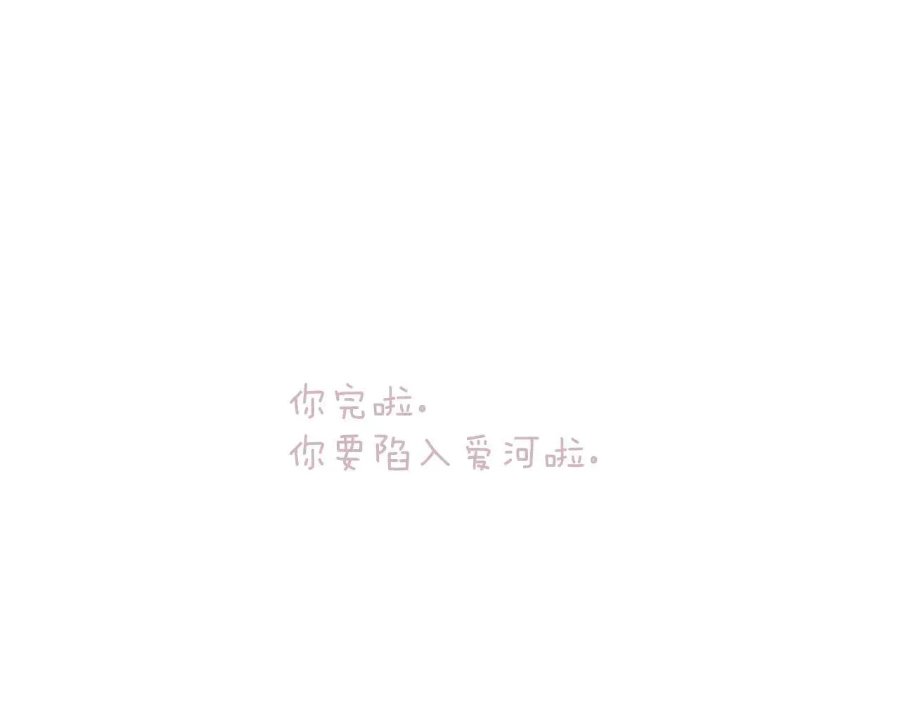第29话 试探141