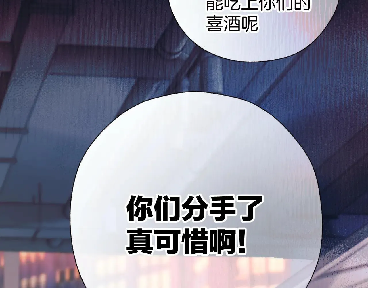 第30话 巧遇？119