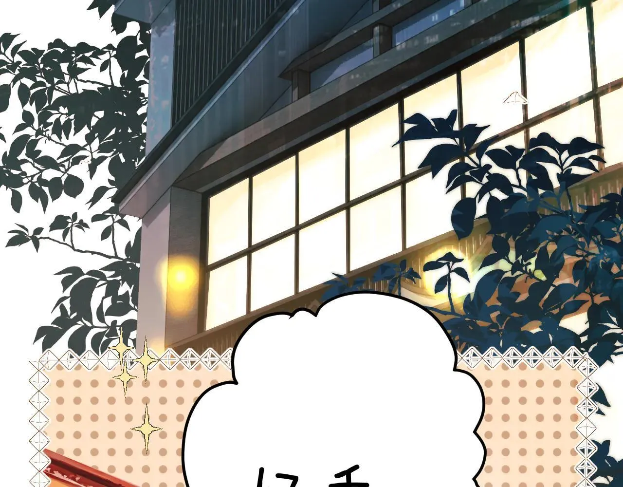 第30话 巧遇？99