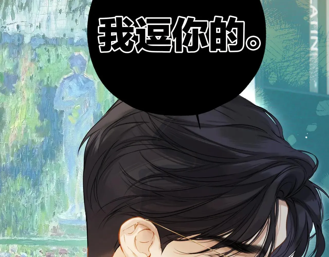第29话 试探78