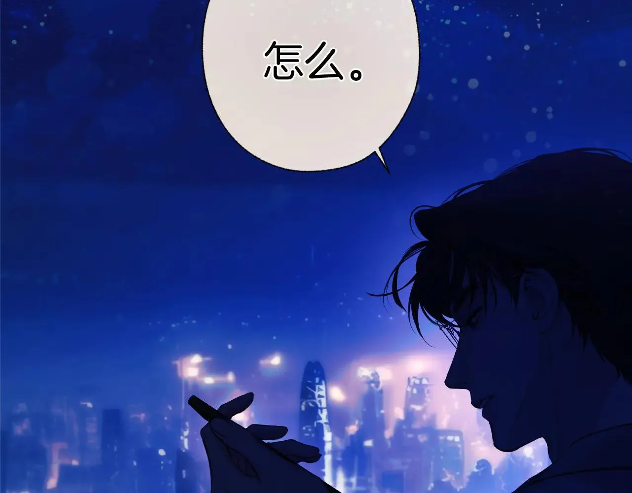第31话 夜话102