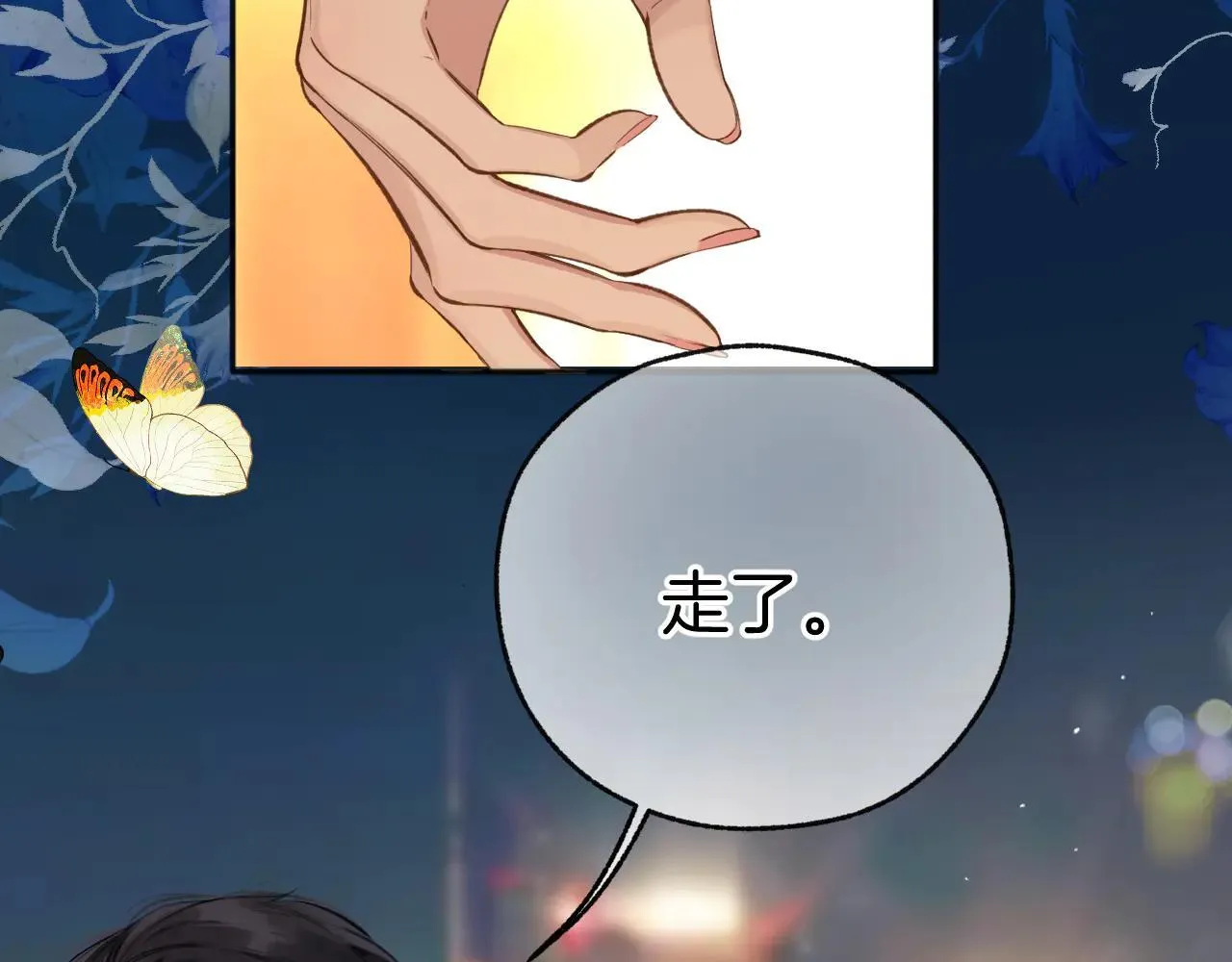 第30话 巧遇？64