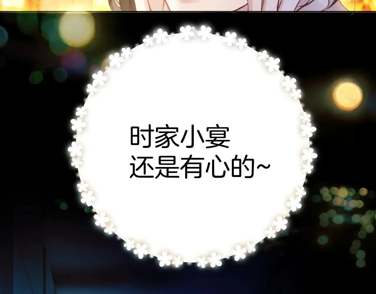 第31话 夜话76